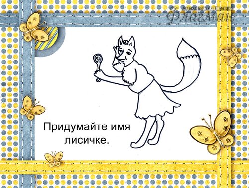 Расскраска2_1_r